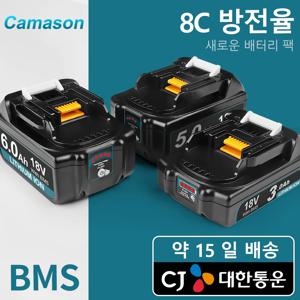 Makita 전동 공구 교체 액세서리 용 Camason 18V 배터리 BL1860 BL1850 18 v 리튬 이온 충전지 팩 충전기
