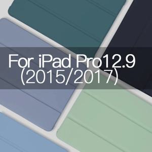 iPad Pro 12.9 2017 Edition(홈 키 포함) 케이스 A1584 A1670 A1671 2015 1세대 2세대 연필 홀더 포함 마그네틱 스마트 커버