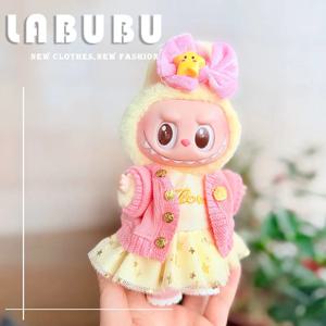 원래 17cm labubu 옷 복장 봉제 인형 옷 마카롱 귀여운 의류 DIY 아이 선물 의류 헤어 액세서리 v1v2 옷