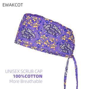 여성과 남성 만화 마취 수술 스크럽 캡 달콤한 꿈 불면증 인쇄 수술 모자 마취 의사 의료 외과 의사 모자