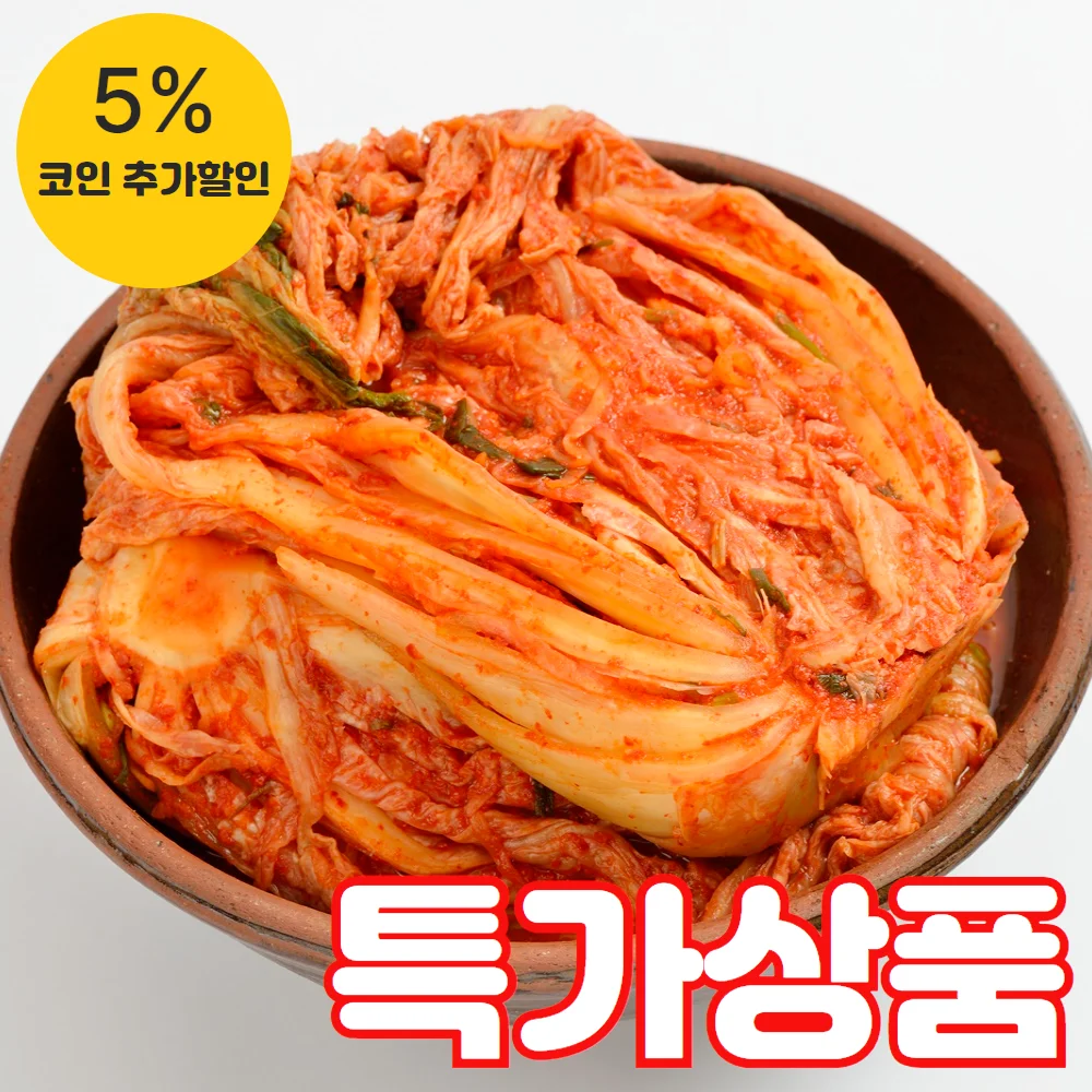 (식판사) 행복한 숙성 포기김치 10kg x 1개 구이용 찌개용 감칠맛이 좋은 김치입니다.