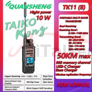 콴셩 타이코 콩 TK11(8) 10W 무전기 스펙트럼 분석기 NOAA FM 햄 양방향 무전기 휴대용 장거리 SSB 수신
