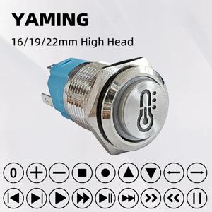 16/19/22mm 하이 헤드 금속 푸시 버튼 스위치 DIY 빛나는 문자 전원 공급 장치 LED 조명 수정 잠금/재설정 순간