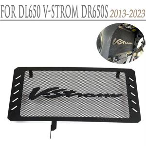 SUZUKI 650 VSTROM V STROM DL 650 DL XT DL650 650XT DR650S 2023 - 2013 2022 2021 용 오토바이 라디에이터 가드 커버 보호