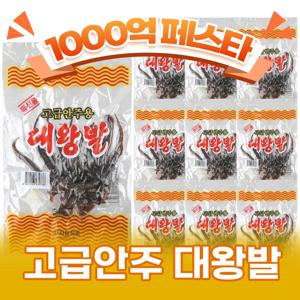 바다푸드 서울식품 대왕발 35g 건오징어 마른안주 맥주안주