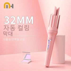 자동 컬링 다리미, 큰 롤 음이온 세라믹 헤어 컬러, 4 단 조절 가능, 빠른 가열 패션 스타일링 도구, 32 mm