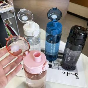 780ml 스포츠 투명 물병 휴대용 체육관 여행 투명 누출 방지 마시는 병 서리로 덥은 병