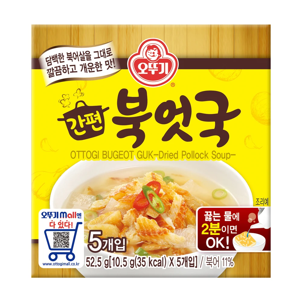 오뚜기 간편 북엇국(10.5g X 5개입) 52.5g