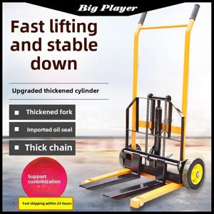 수동 소형 및 마이크로 지게차, 가정용 리프트 스태커, 유압 핸들링 트럭, 휴대용 핸들링 도구 지게차