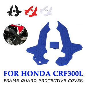 오토바이 프레임 가드 페어링 보호대 패널, 측면 보호 커버, 혼다 CRF300L CRF 300L CRF 300 L CRF300 L 액세서리