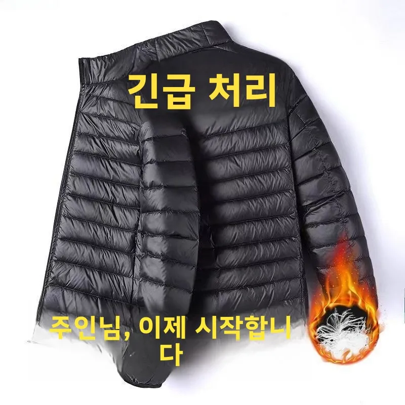 남성용 다운 코튼 재킷 경량 화이트 벨벳 가을 겨울 중년 및 노인 단종 가공 사이즈 L