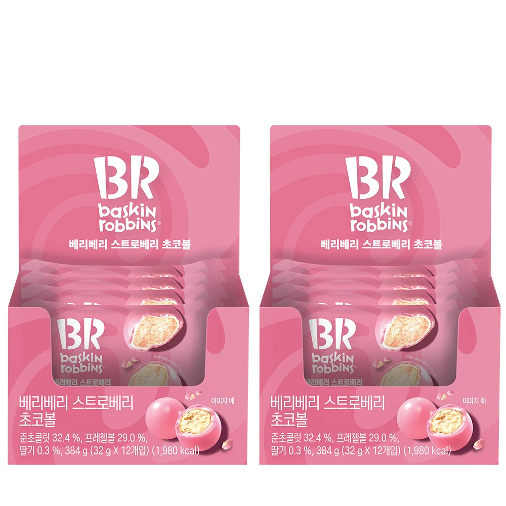 [32g x 24입] 베리베리스트로베리 초코볼