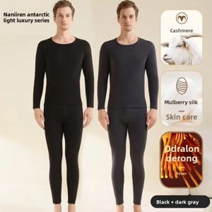 남극 방한복 울 실크 남성용 발열 가을 겨울 피부 미용 이너웨어 두꺼운 롱존 잠옷 세트