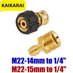 고압 세척기 어댑터 세트 빠른 연결 키트 건-완드 M22-1/4 빠른 연결 5000 PSI