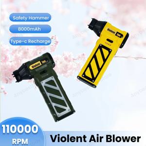 미니 터보 제트 선풍기 브러시리스 모터, 강력한 기류, 격렬한 공기 송풍기, USB 충전식 먼지 청소 도구, 110000 RPM