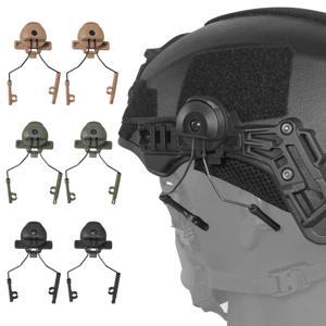 BOOIU 전술 헤드셋 브래킷, 웬디 헬멧 이어폰 버클 스탠드, ARC 레일 어댑터 마운트, Comtac II 소음 차단 헤드셋