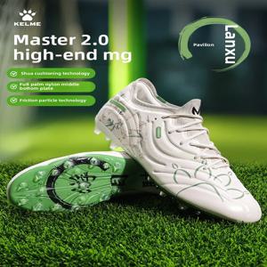 Kelme 남자 축구 신발 성인 Mg 짧은 스파이크 인공 잔디 훈련 축구 부츠 실내 미끄럼 방지 축구 신발