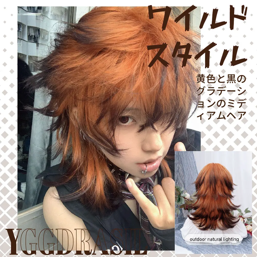 18인치 멋진 와일드 스타일 블랙 옐로우 옴브레 합성 가발 (앞머리 포함) 남녀 공용 중간 웨이브 헤어, 데일리용, 내열성