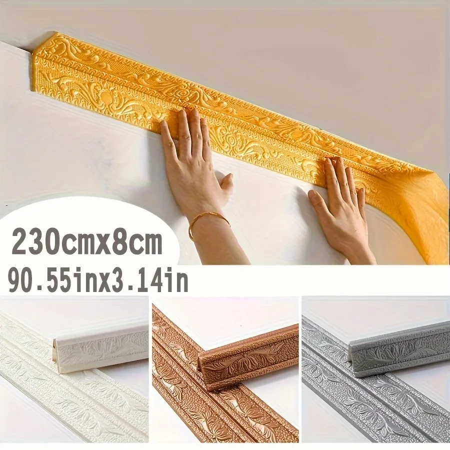230cm 폼 벽 가장자리 스트립 스티커 반으로 접을 수 있음 자가 접착 방수 베이스보드 코너 웨이스트 라인 스티커 홈데코
