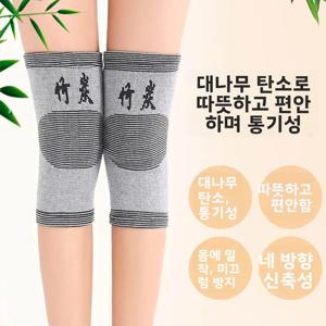 얇고 통기성 좋은 대나무 숯 무릎 보호대 관절 보호 남성 스타일 봄 가을 노인 케어 편안한 무릎 지지대