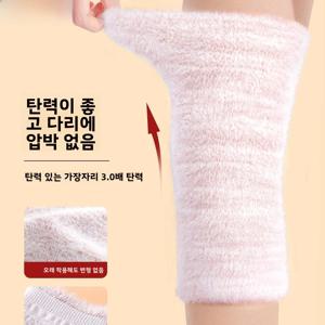 2025년 신제품 여성용 두꺼운 플리스 무릎 보호대 보온 노인 케어 겨울 방한 가정용 사무용품