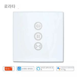 Tuya 스마트 라이프 WiFi 커튼 블라인드 스위치 롤러 셔터 전기 모터 Google 홈 Alexa 음성 제어 연결된 하우스 엔진