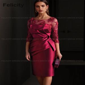 우아한 신부 어머니 드레스 2025 시스 일루젼 웨딩 게스트 드레스 새틴 레이스 플리츠 맞춤 이브닝 파티 가운