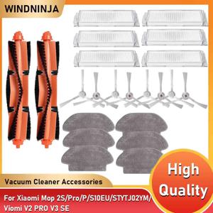 샤오미 로봇 진공청소기 2S XMSTJQR2S / 3C B106CN S10 S12 T12 B106GL 부품 액세서리 메인 사이드 브러시 필터 걸레 천