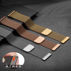 Amazfit bip 6-5-3/u/pro 스포츠 20mm/22mm 팔찌 Amazfit GTS 4/3/2/2e/4 Mini/GTR 4/3/3 Pro/2/2e 밴드용 밀라노 루프 스트랩