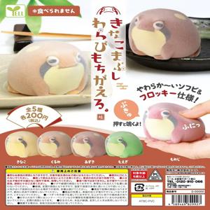 플로킹 개구리 가차폰 캡슐 장난감 미니 소프트 귀여운 피규어 카와이 인형 스퀴즈 안티 스트레스 릴리프 스퀴시 어린이 생일 선물