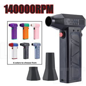 폭력적인 팬 140000 RPM 강력한 공기 송풍기 진공 먼지 청소기 Type-C 충전 강한 바람 52 메터/초 브러시리스 터보 제트 송풍기