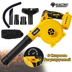 Dewalt 20V 배터리용 전기 여신 무선 ﻿ 1개의 소형 집진기에 대하여 전기 공기 송풍기 머리 건조기 부는 흡입 2