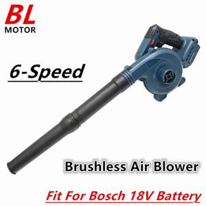 Bosch 18V 배터리에 적합 2 in 1 브러시리스 공기 송풍기 6단 무선 진공 청소기 전기 잎 송풍기 먼지 눈 부는