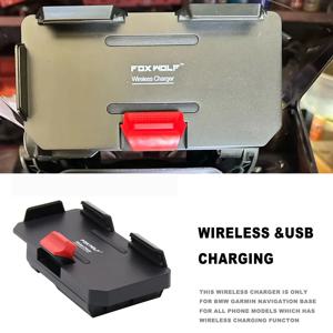 BMW R 1200/1250 GS 어드벤처 LC F 750/850 GS F900R 오토바이 휴대 전화 네비게이션 브래킷 (무선 충전 충전기 포함)