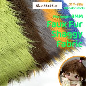 25x45cm 8cm 더미 가짜 모피 패브릭 패치 워크 재봉 재료 인형 장난감 수염 머리 Diy 수제 홈 인테리어 코스프레 패브릭