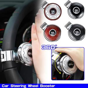 1pc 자동차 스티어링 휠 부스터 스피너 손잡이 노동 절약 360 학위 회전 볼 터닝 스피너 손잡이 베어링 파워 핸들