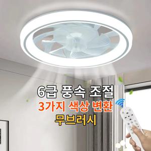 현대적인 얇은 천장 팬 조명, 흰색 무음 천장 팬, 원격 제어, 무제한 조광, 6 풍력, 침실 거실