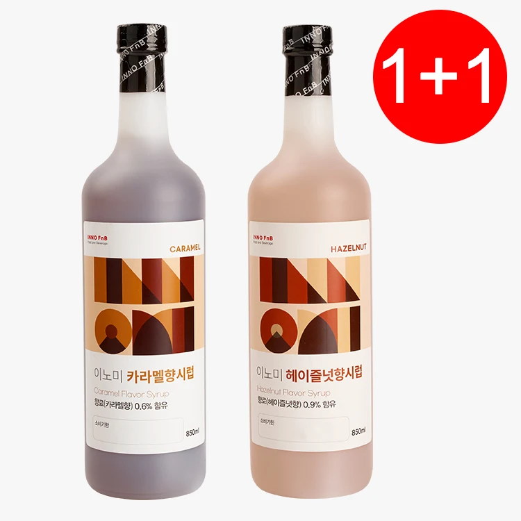 ‼️1+1 출시 특가‼️카라멜 시럽 + 헤이즐넛 시럽 850ml 카페 필수 시럽