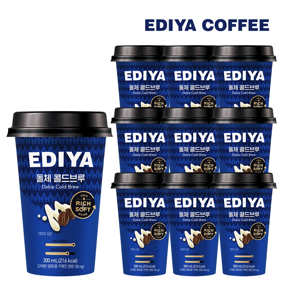이디야 돌체콜드브루 컵커피 300ml 10개