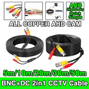모든 구리 HD 비디오+전원 케이블 - BNC+DC 2in1 AHD CCTV, 5m-50m 길이, 프리미엄 알루미늄 호일 차폐, 완성된 연장 와이어