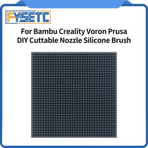 밤부 보론 프루사 크리얼리티 3D 프린터 DIY 노즐 브러쉬 실리콘 와이퍼 핫베드 장착 스크러버 대형 노즐 세척 도구