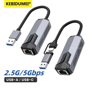 5Gbps 유선 USB 네트워크 카드 어댑터 유형 C - RJ45 LAN USB-C 이더넷 변환기 허브(노트북용) Win 11은 5G/2.5G/1G/100M을 지원합니다.