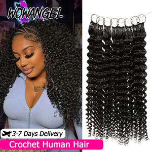 딥 웨이브 크로셰 인모 땋기용 곱슬머리 투명 매듭 미리 분리된 매듭 없는 크로셰 인모 붙임머리 (끈 포함)