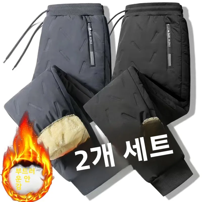 양털 벨벳 두꺼운 겨울 면바지 남성용 야외 방수 방풍 따뜻한 청소년 캐주얼 긴 바지 표준 핏