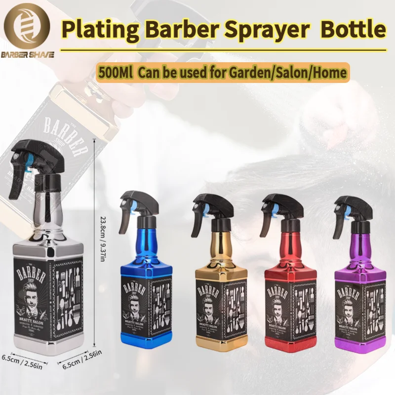 미용실 도금 이발 스프레이 병, 빈 연속 무화기 이발 액세서리, 물 분무기, 500ml