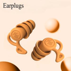 재사용 가능한 매우 부드러운 실리콘 귀마개, 소음 감소 수면용 귀마개, 수면, 여행, 딥 포커스용