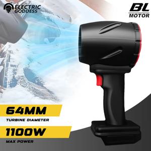 마키타 18V 배터리 핀용 브러시리스 무선 전기 에어 블로워 터보 제트 팬 휴대용 송풍기 먼지 제거 도구