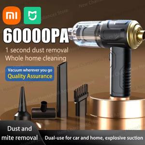 샤오미 고출력 차량용 진공 청소기 흡입 및 불기 기능 가정 및 차량용 휴대용 강력 흡입력 소형 무선 진공 청소기