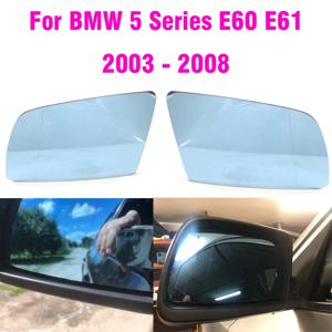 BMW 5 시리즈 E60 E61 E63 E64 2003-2008 왼쪽 및 오른쪽 파란색 가열 윙 미러 유리 광각 백미러