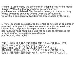 전력 공급 및 전선에 대한 EX 특급 요금